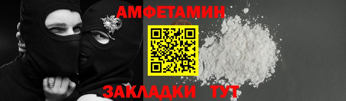 Амфетамин 98% Коммунар
