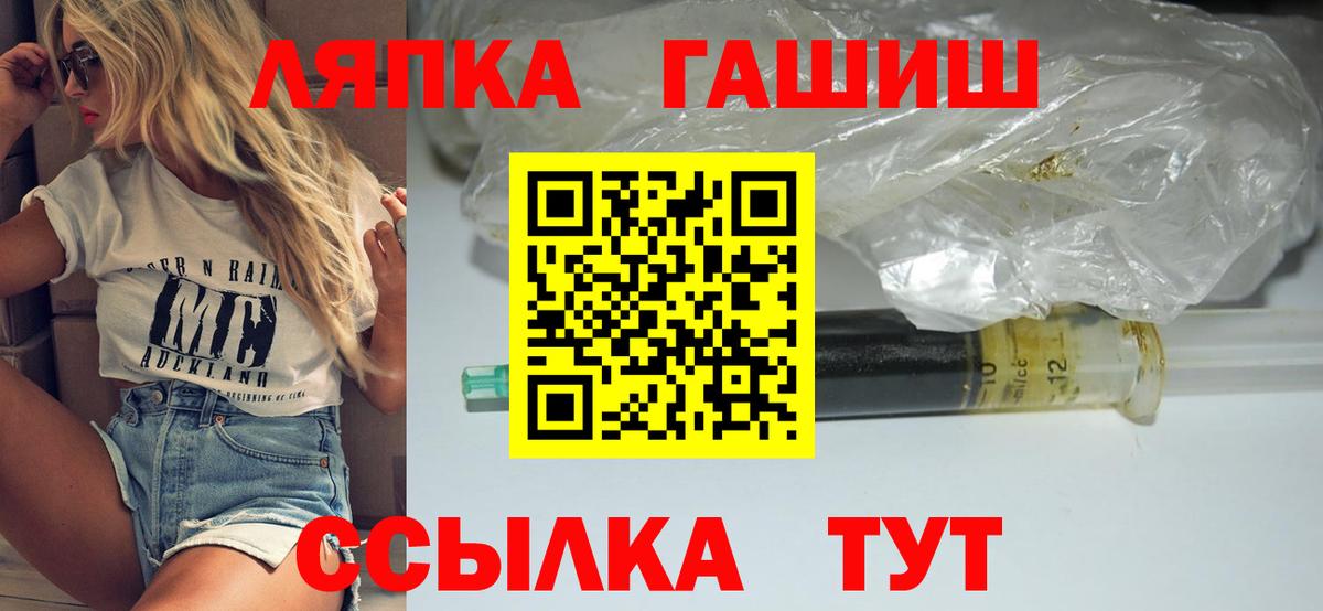 Гашиш Cannabis Коммунар