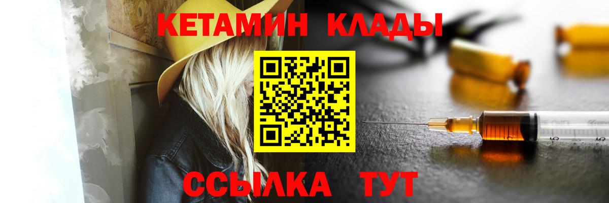 Кетамин ketamine  Кетамин ketamine  Коммунар  это телеграм  Вход с VPN 