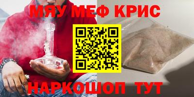 скорость mdpv Краснознаменск