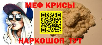 молекула духа Краснодар