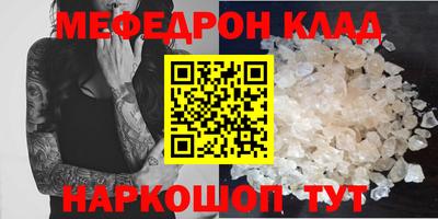 молекула духа Краснодар