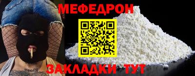 крисы Краснокаменск