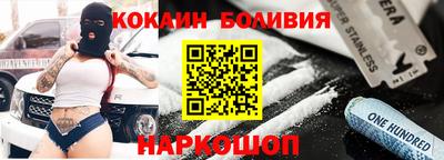 крисы Краснокаменск