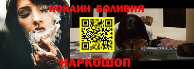 молекула духа Краснодар