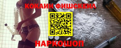 молекула духа Краснодар