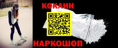 молекула духа Краснодар