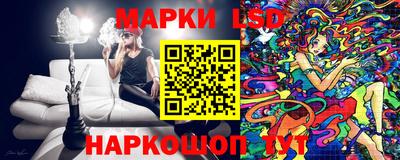 крисы Краснокаменск