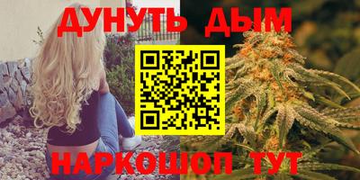 молекула духа Краснодар