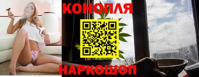 молекула духа Краснодар