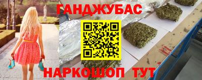 крисы Краснокаменск