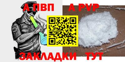 крисы Краснокаменск