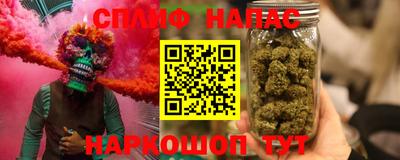 молекула духа Краснодар