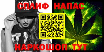 молекула духа Краснодар