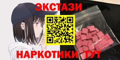 молекула духа Краснодар