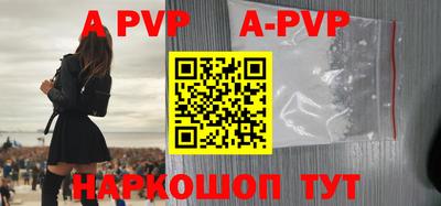 молекула духа Краснодар