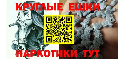 молекула духа Краснодар