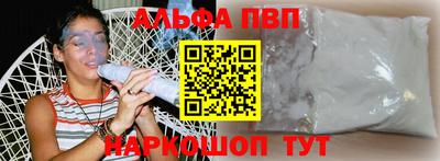 молекула духа Краснодар