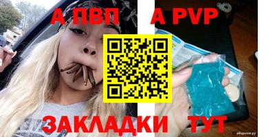 молекула духа Краснодар