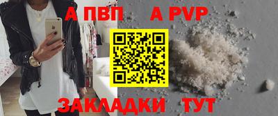 крисы Краснокаменск