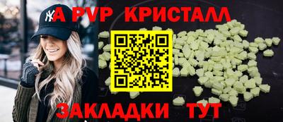 скорость mdpv Краснознаменск