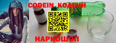 крисы Краснокаменск