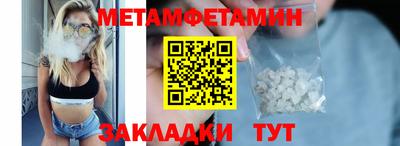 скорость mdpv Краснознаменск