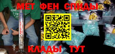 молекула духа Краснодар