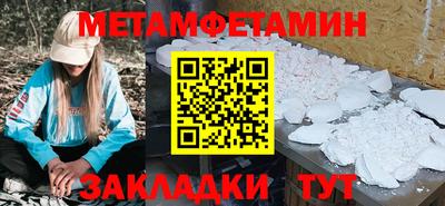 скорость mdpv Краснознаменск