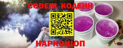 крисы Краснокаменск