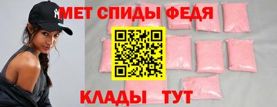 молекула духа Краснодар