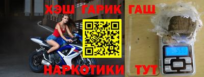 крисы Краснокаменск