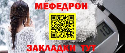 скорость mdpv Краснознаменск
