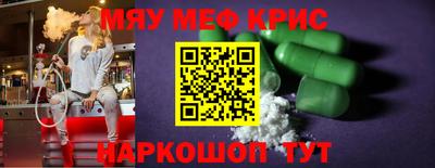 скорость mdpv Краснознаменск