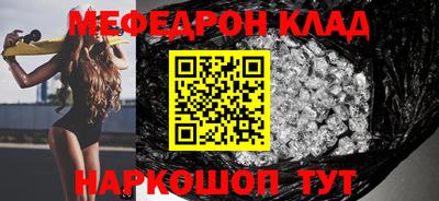скорость mdpv Краснознаменск