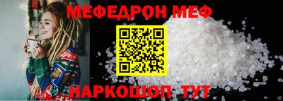 молекула духа Краснодар