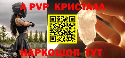 крисы Краснокаменск