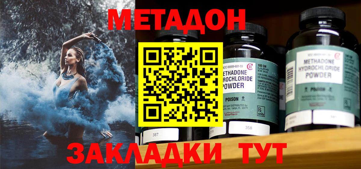 Коммунар  Марихуана  Вход с VPN  Кокаин  APVP СОЛЬ кристаллы  МДМА  ГАШ  МЕФ кристаллы 