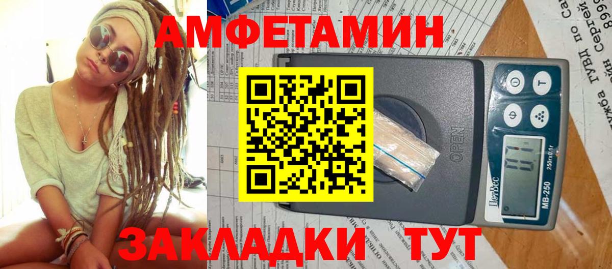 Первитин Декстрометамфетамин 99.9%  Первитин Декстрометамфетамин 99.9%  Вход с VPN  Коммунар 