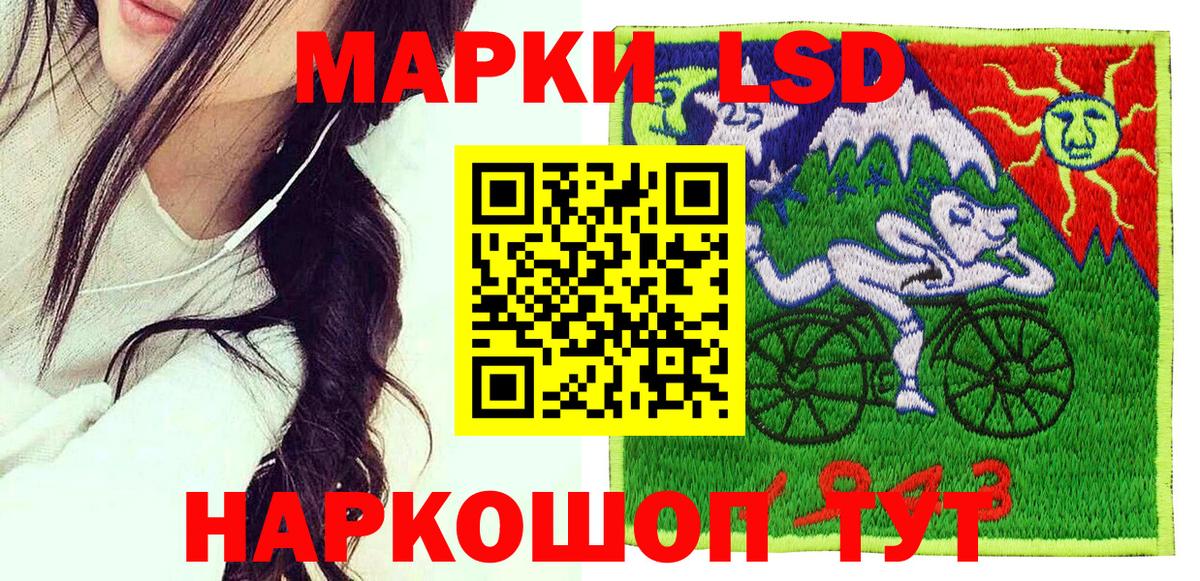 Марки N-bome 1500мкг Коммунар