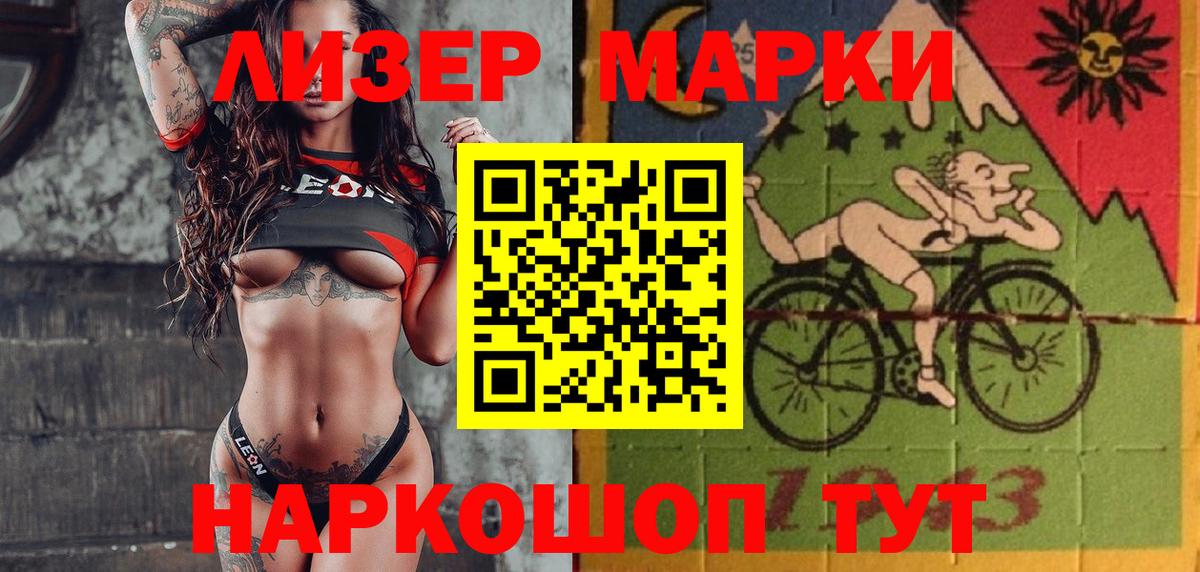 Наркотические марки 1,5мг  Наркотические марки 1,5мг  Коммунар  Вход с VPN 