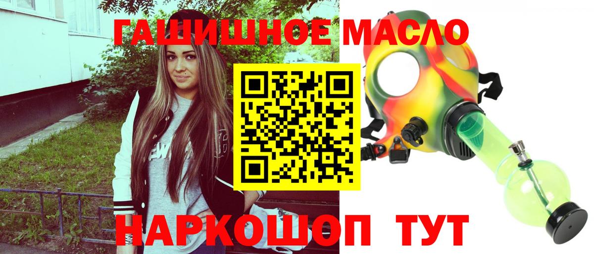 ТГК вейп Коммунар