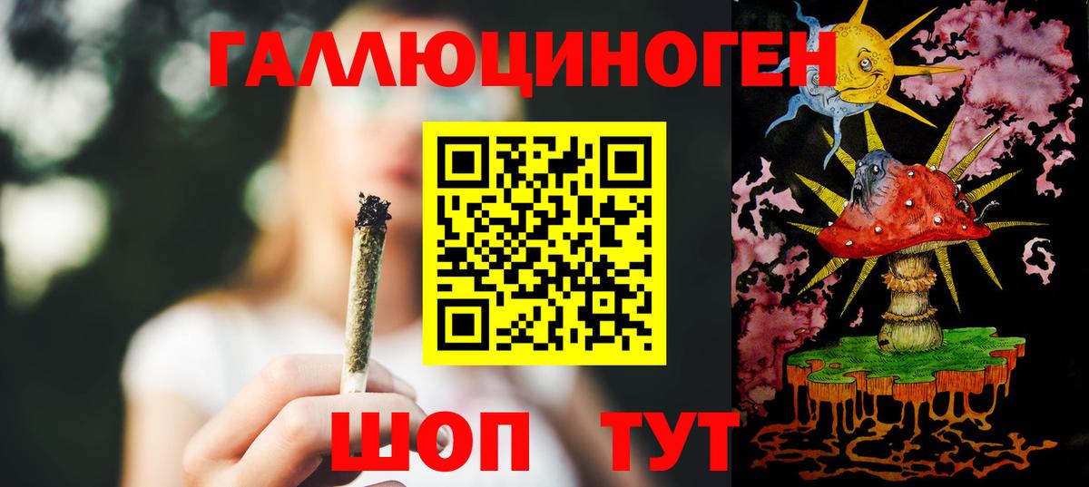 Коммунар  Галлюциногенные грибы Cubensis  Вход с VPN  Псилоцибиновые грибы мухоморы 