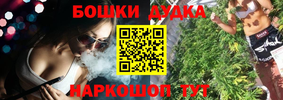 Марихуана MAZAR  Марихуана Amnesia  Коммунар  Шишки марихуана Amnesia  Вход с VPN 